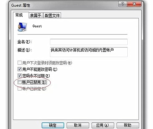 win7打印机共享怎么设置？经过亲测整顿出来的图文步骤详解