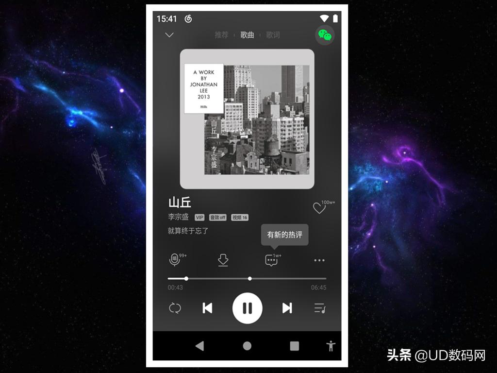 听一首好听的歌曲也是美的享用,听一首好的歌曲能让你的心情愉悦
