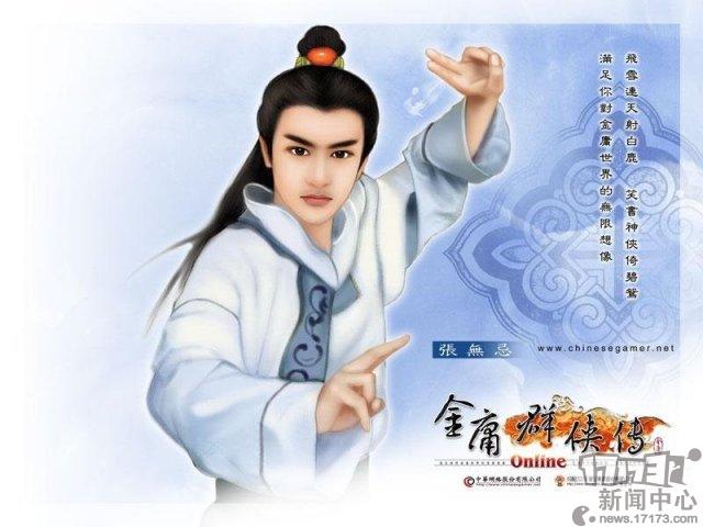 天下武功出少林的由来,中国武侠江湖九大门派武当