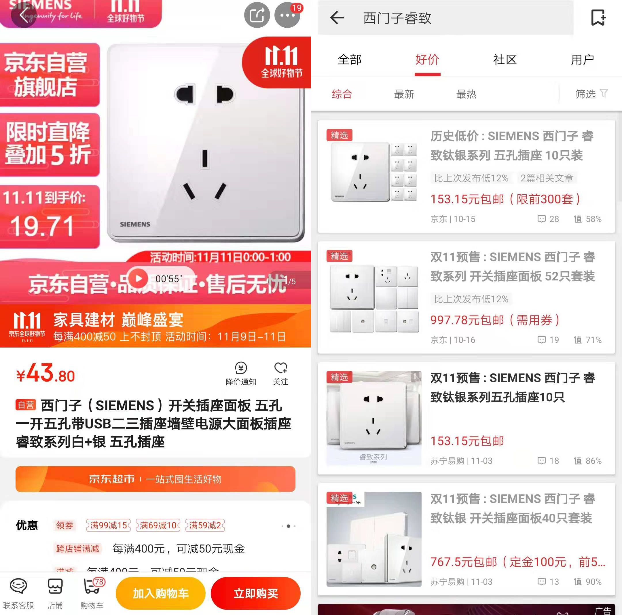 装修建材清单一览表,装修建材了解