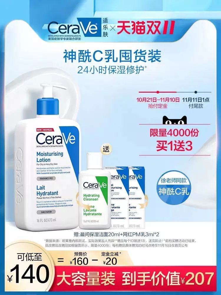 最省钱的双十一清单,双十一的清单真的能划算吗