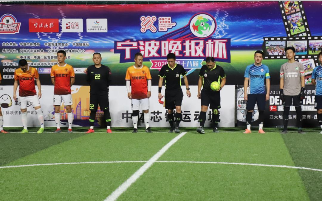 海曙好美秋千成为新科冠军！“宁波晚报杯”成人组圆满落幕