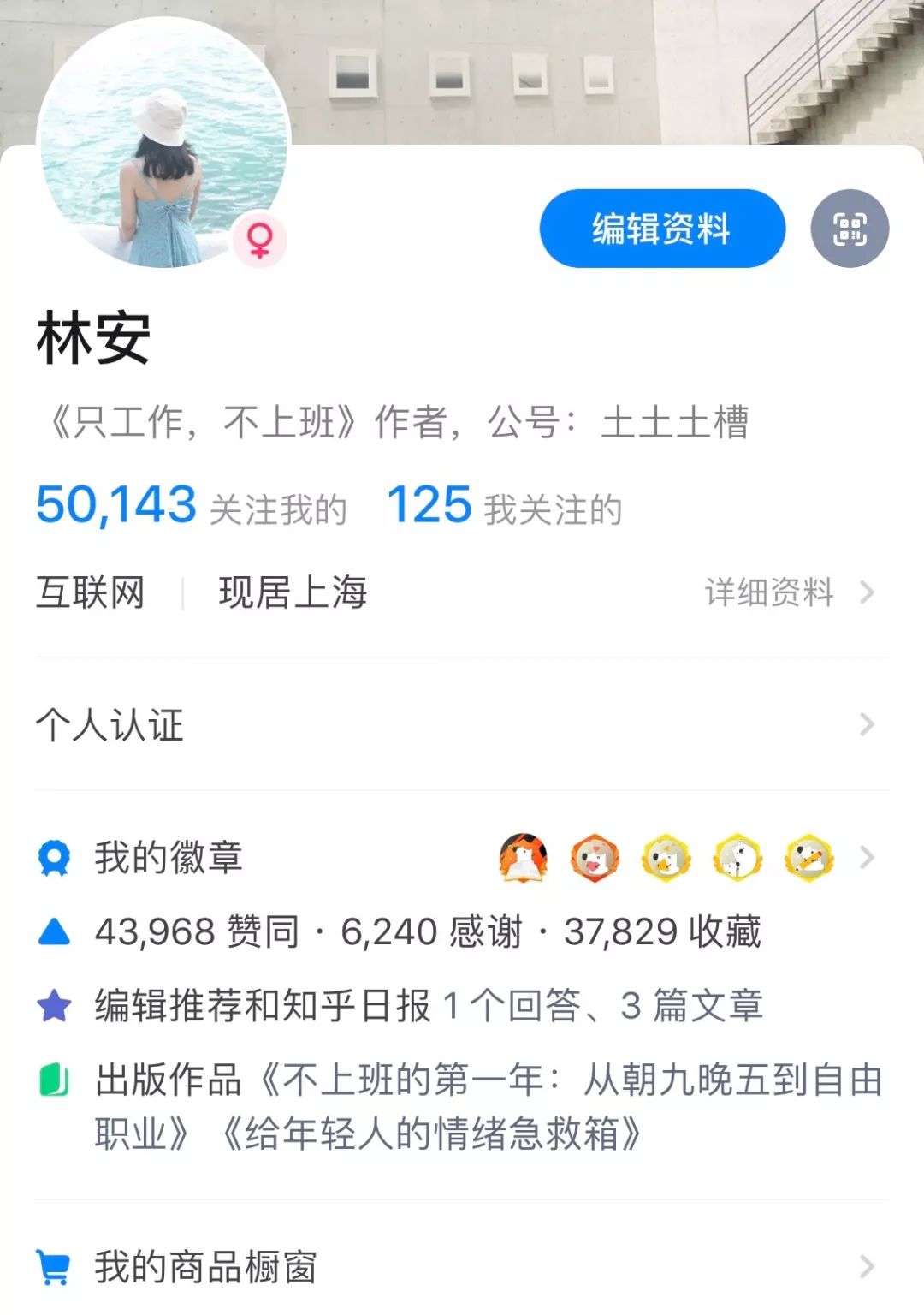 自己开公众号能有收益吗,注册个人公众号有收益吗