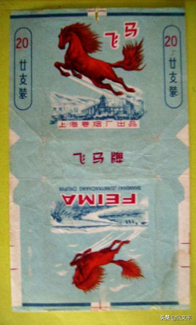 光阴的故事（二）：难忘上海402车队