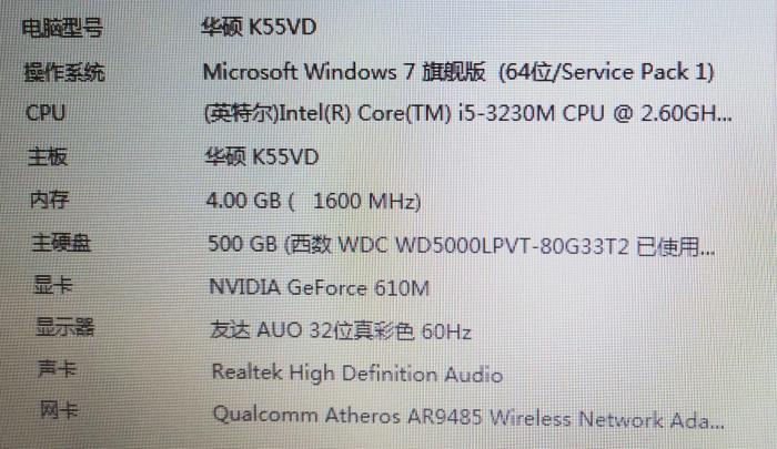 华硕a55v可以装哪些笔记本,华硕a55v主板和k55vd哪个好