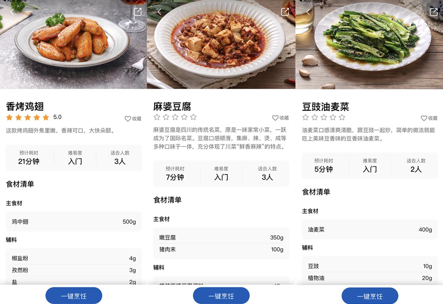 微波炉和微烤一体微波炉有区别吗,多功能微波炉哪个最好使