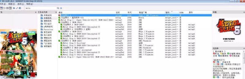 街机合金弹头boss大全,合金弹头2双人同屏恐怖彩蛋