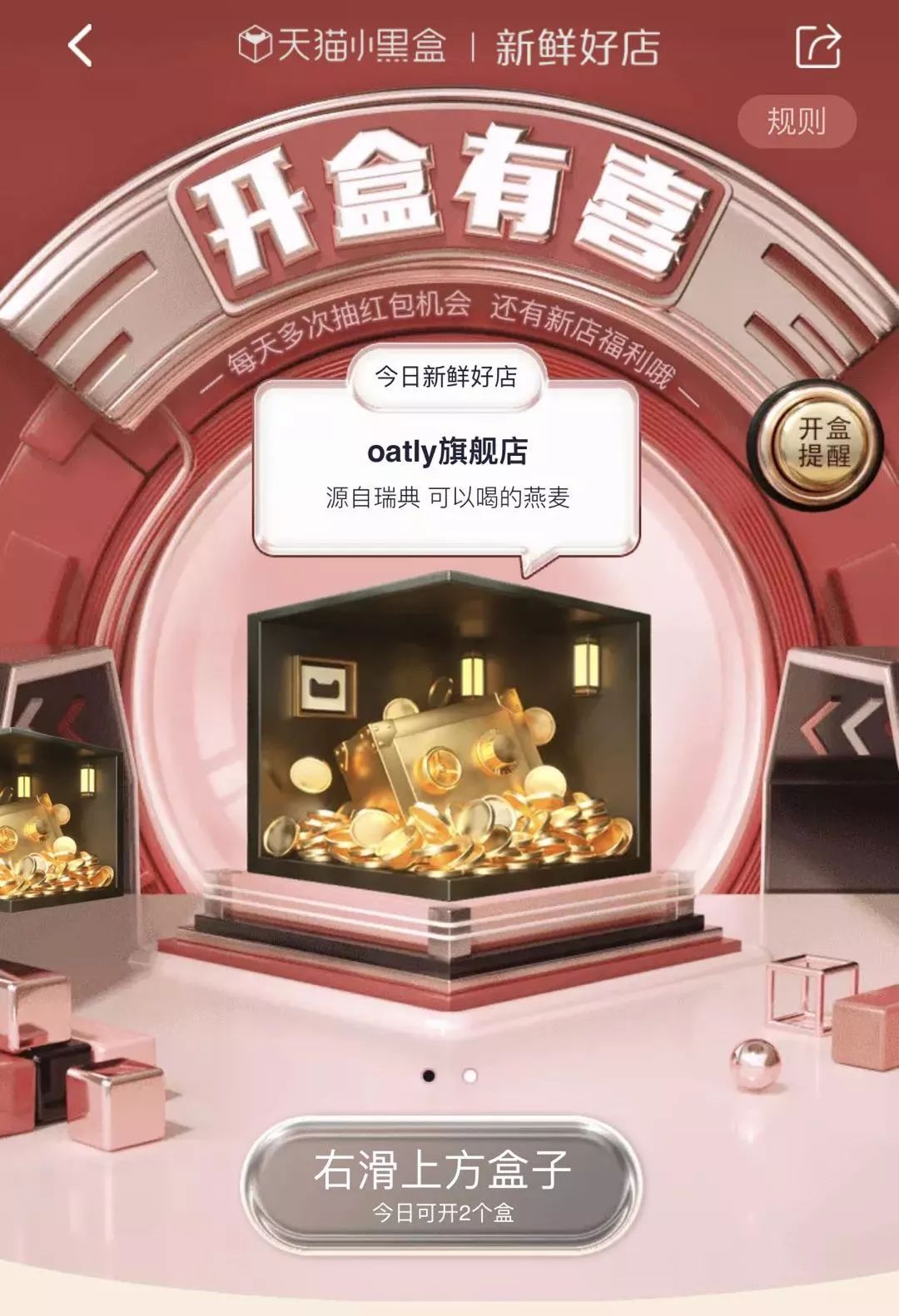 双十一领了超级红包10元在哪里,双十一领的红包都去哪里了