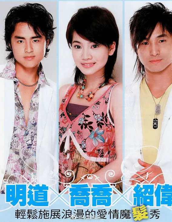 看过这些剧的人应该奔三了吧....