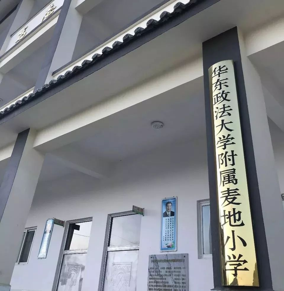 华政扎根西藏,华政人