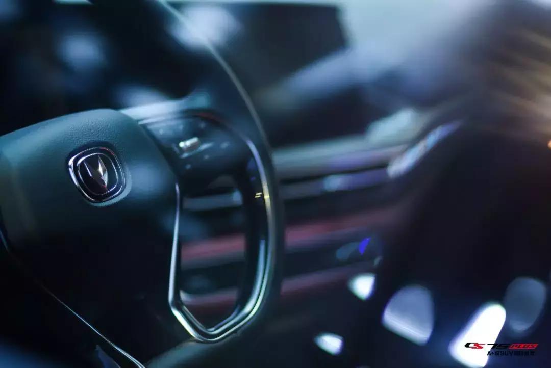 长安cs75plus蓝鲸版有哪些功能,长安蓝鲸新一代cs75plus1.5t尊贵