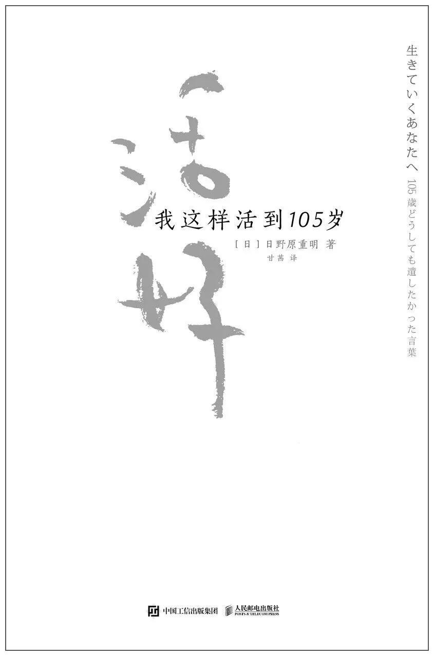 书单推荐7本值得读的好书,每周必读十本书单
