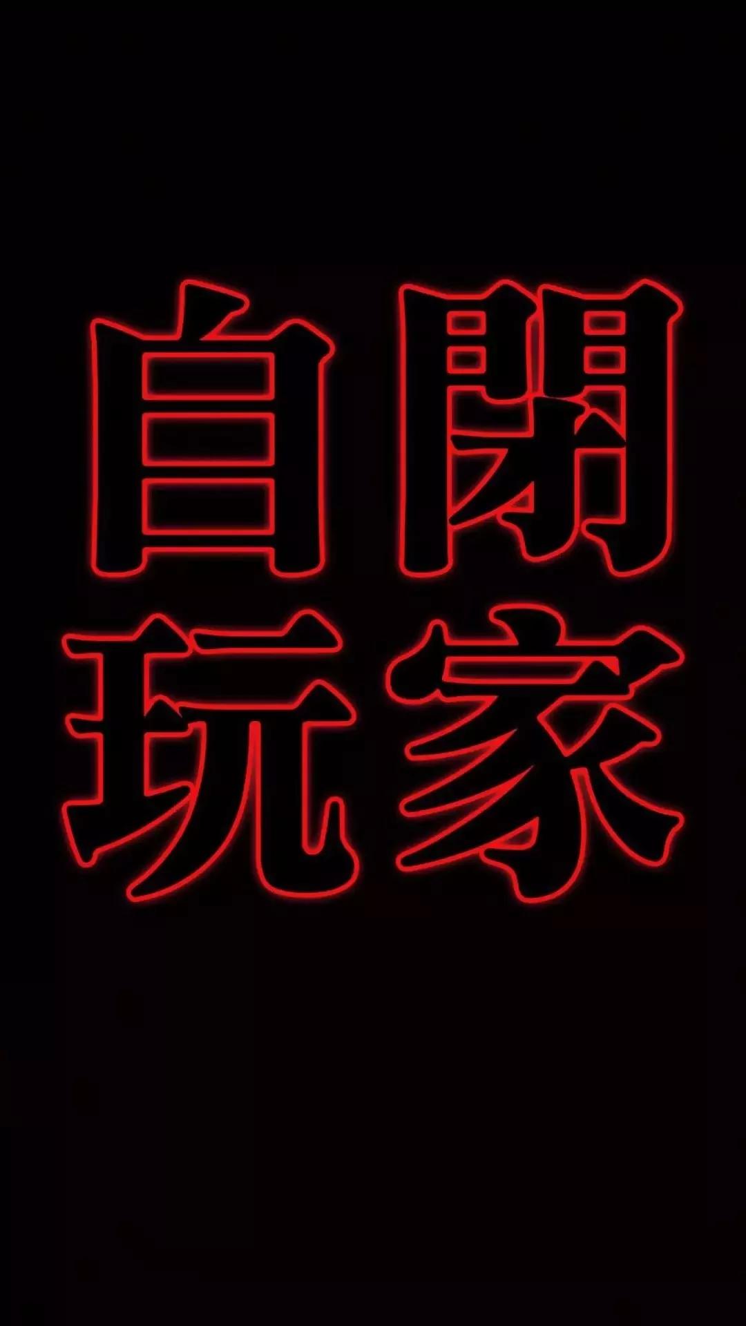 壁纸超清黑色4k华为手机壁纸,黑色高清壁纸8k苹果手机壁纸