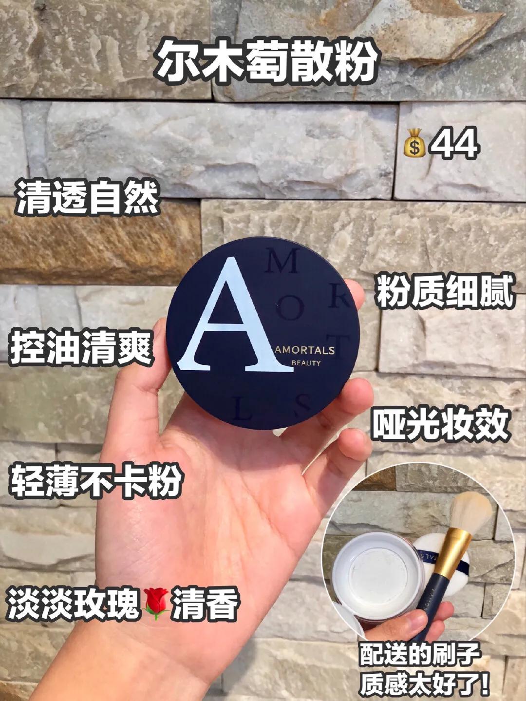 散粉推荐平价公认好用第一名,平价彩妆推荐散粉女士用哪款