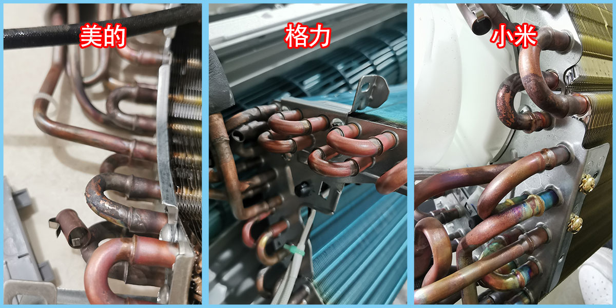 美的空调对比小米空调拆解,格力美的空调拆解对比视频