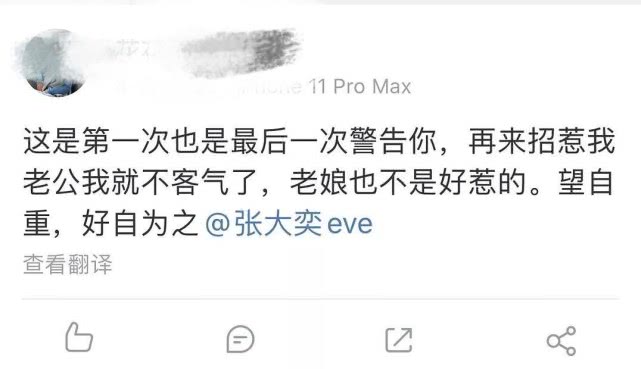 顶流被封号网红,曾经红极一时的顶流明星
