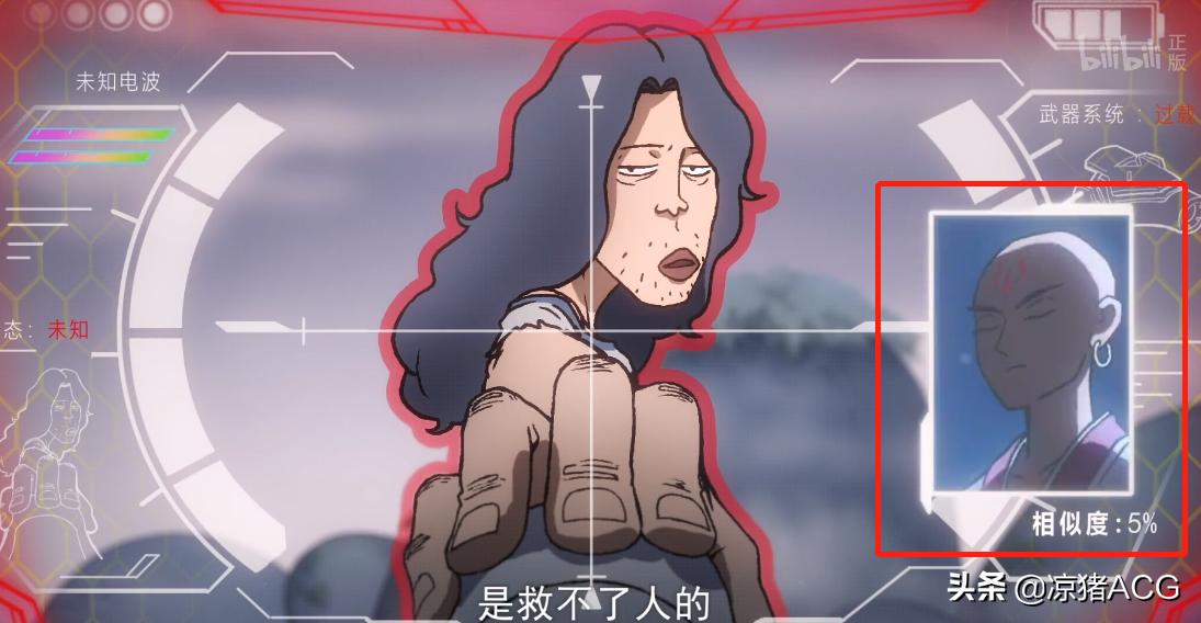 伍六七6：烂命华实力远超暗影刺客，王子可乐官宣CP，细节满满