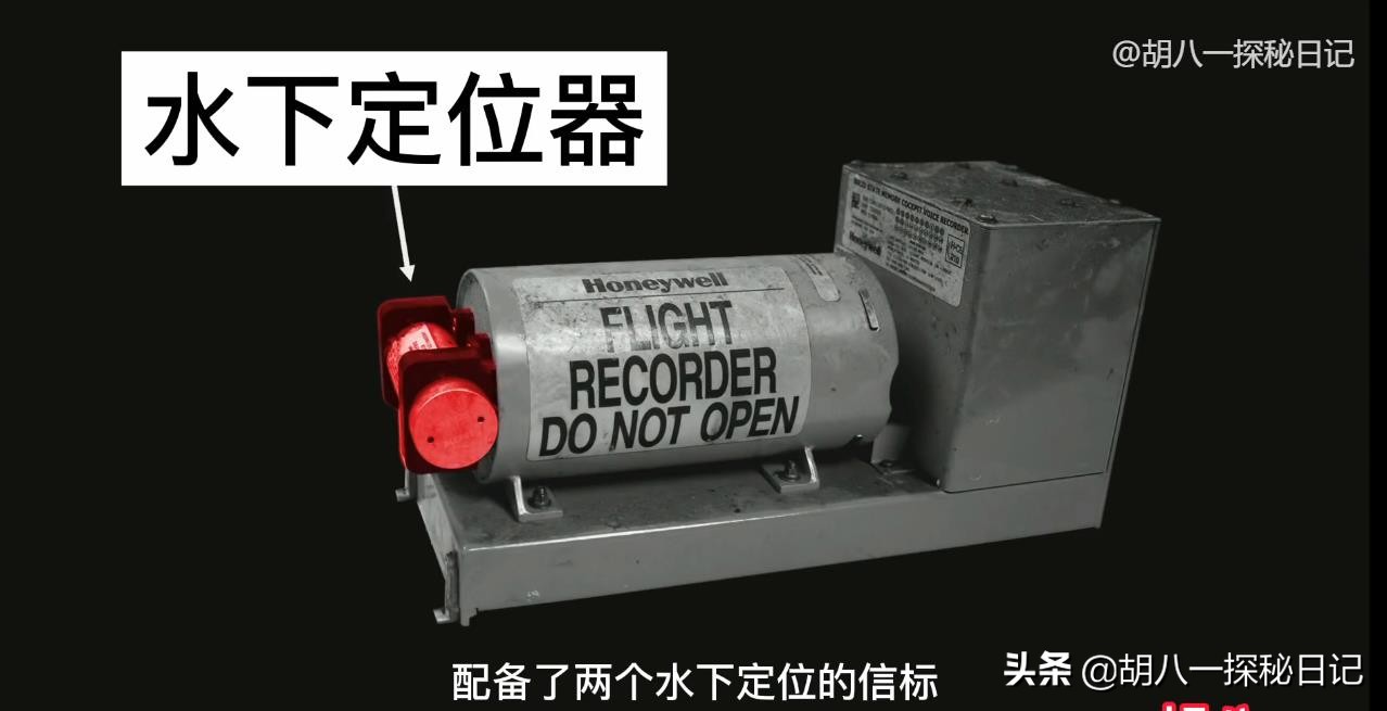 马航370真实事件最后找到了没,马航370真实事件是哪一年的事