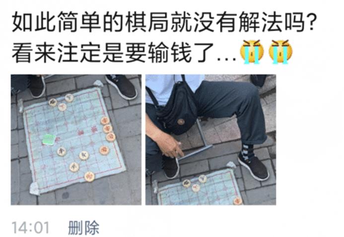 只能亮度调亮才能看得懂的梗,调高亮度才能看懂的梗