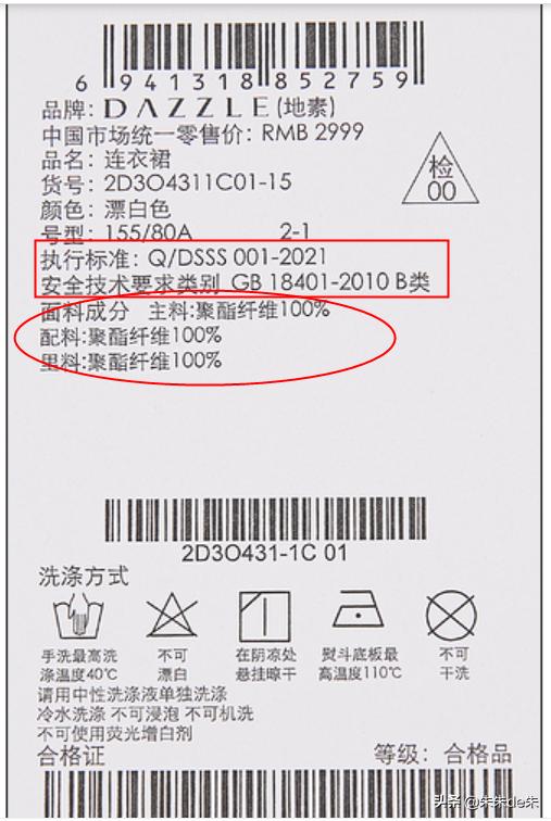 网购如何买到质量好的衣服,网上买高质量衣服攻略