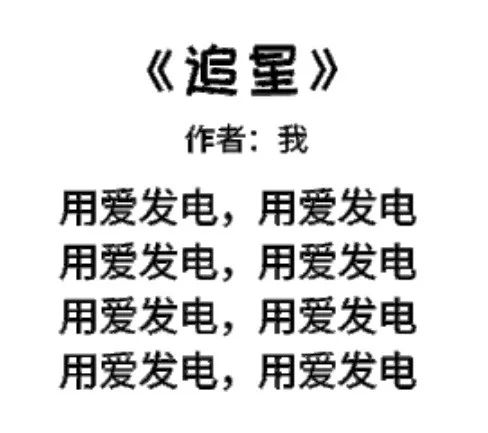 肖战粉丝必须知道的几件事,肖战粉丝格局分析