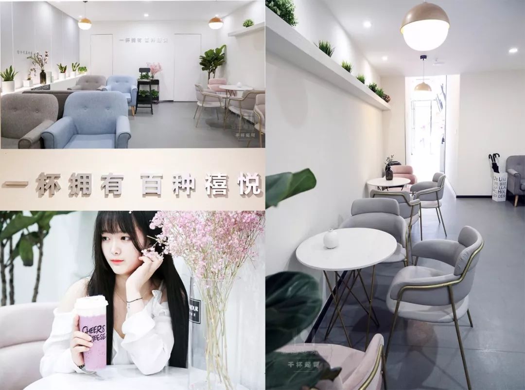 南通冬季暖饮地图上线！拔完草你就是票圈最值得羡慕的崽儿~