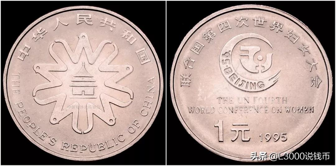 老币兑换人民币价格表今天,35周年一套纪念币价格图片