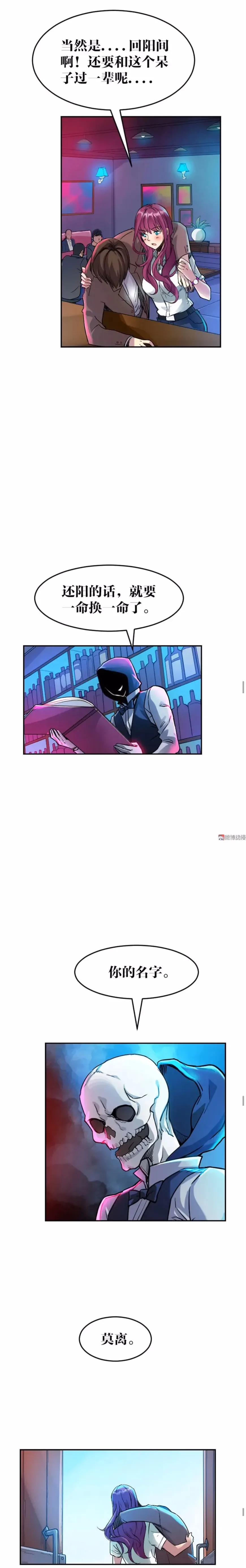 猫咪拟人化漫画,天秤座漫画猫咪