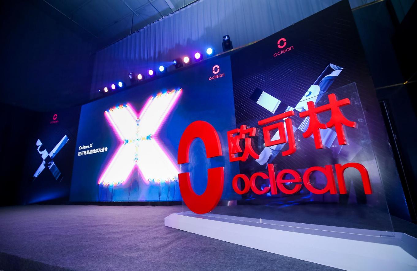 ocleanxpro电动牙刷和usmile,小米oclean牙刷新款