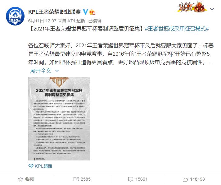 kpl赛制改革方案,kpl赛制改革全局bp模式震撼上线