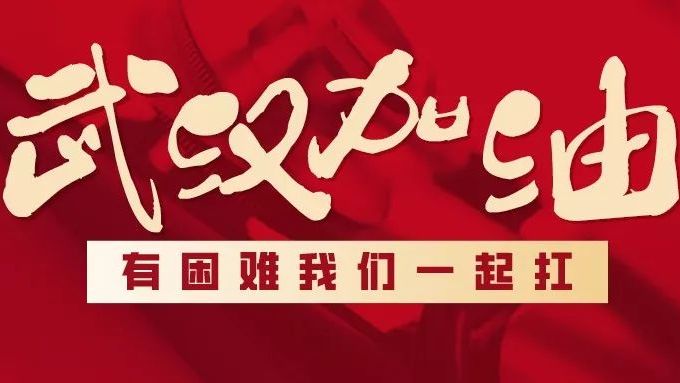 武汉新冠一家三口,疫情下广州一家三口晚餐