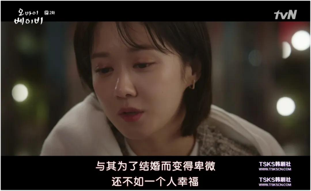 这部韩剧让人热血沸腾,既狗血又感人的韩剧12集