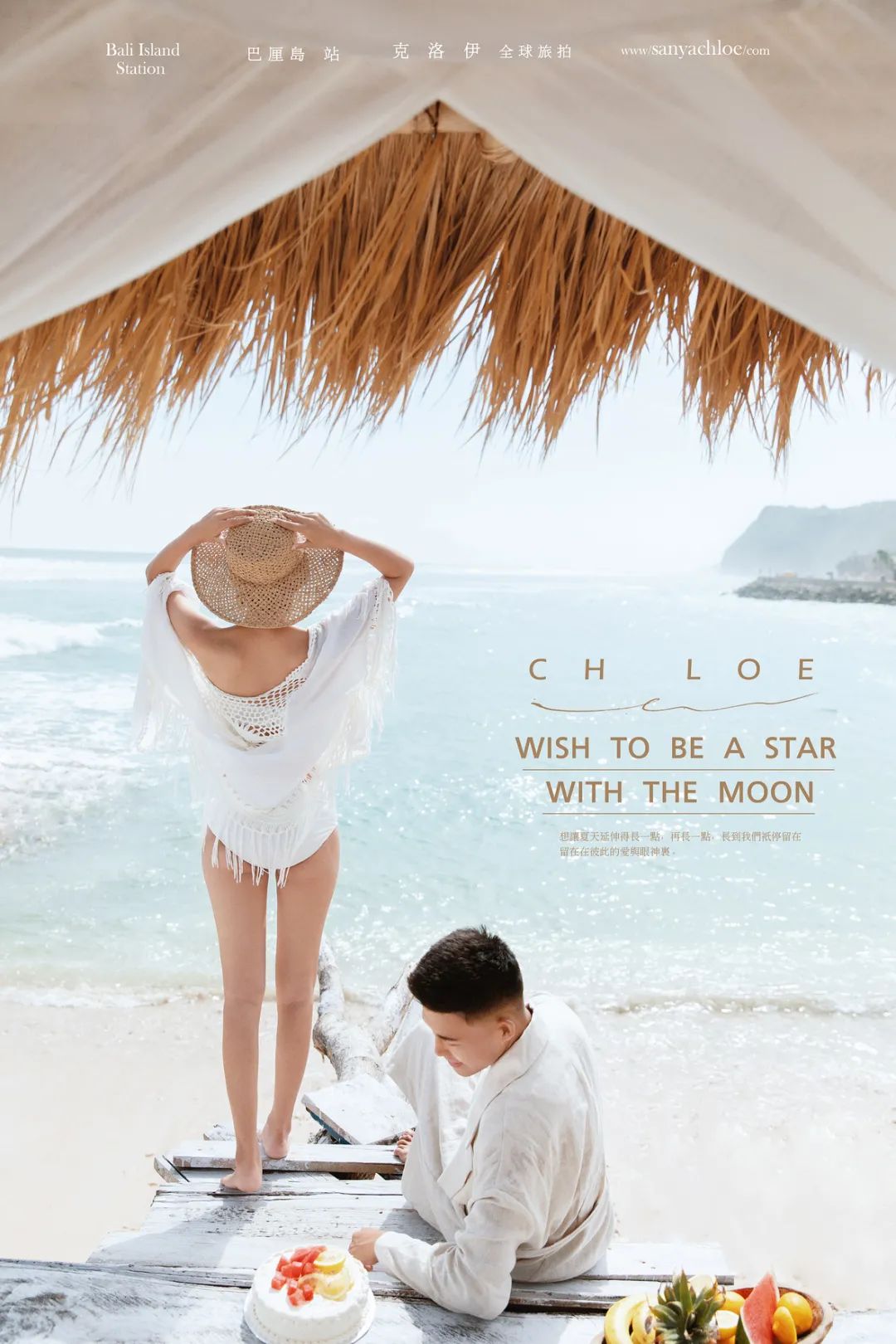 拍婚纱照必不可少的四种风格,其实婚纱照也可以这样拍个性