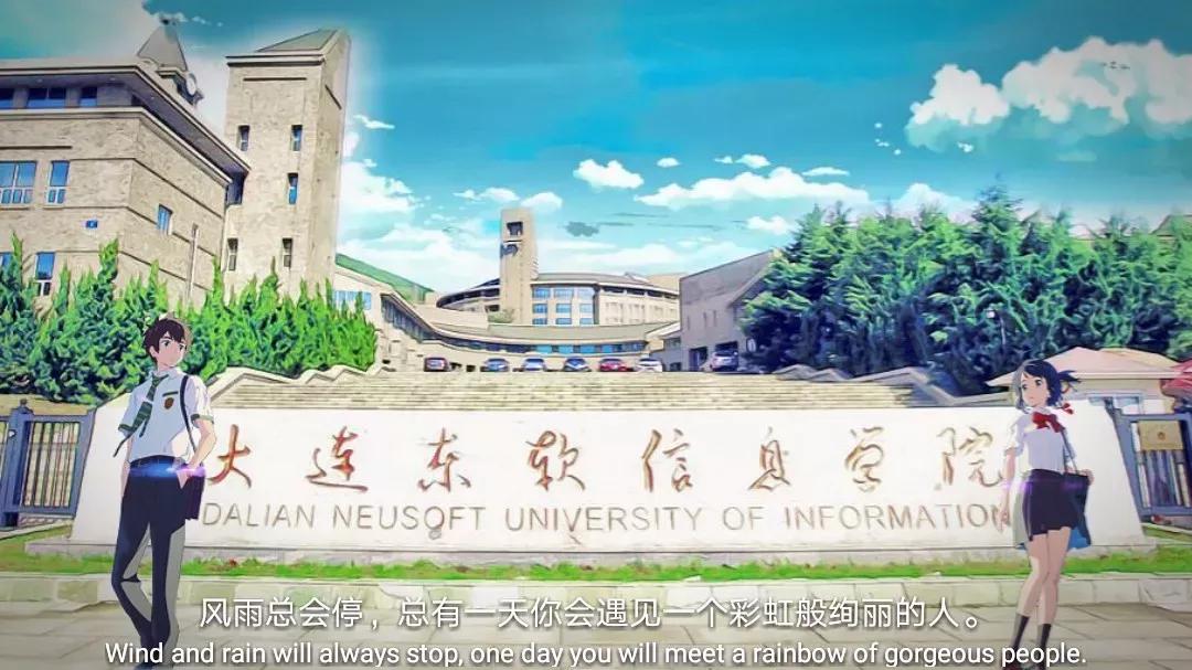辽宁大连民办大学,大连辽宁二本大学