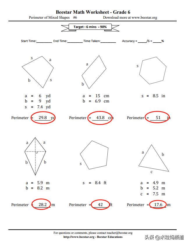 数学可以免费搜题和解题的网站,国外数学免费网站推荐