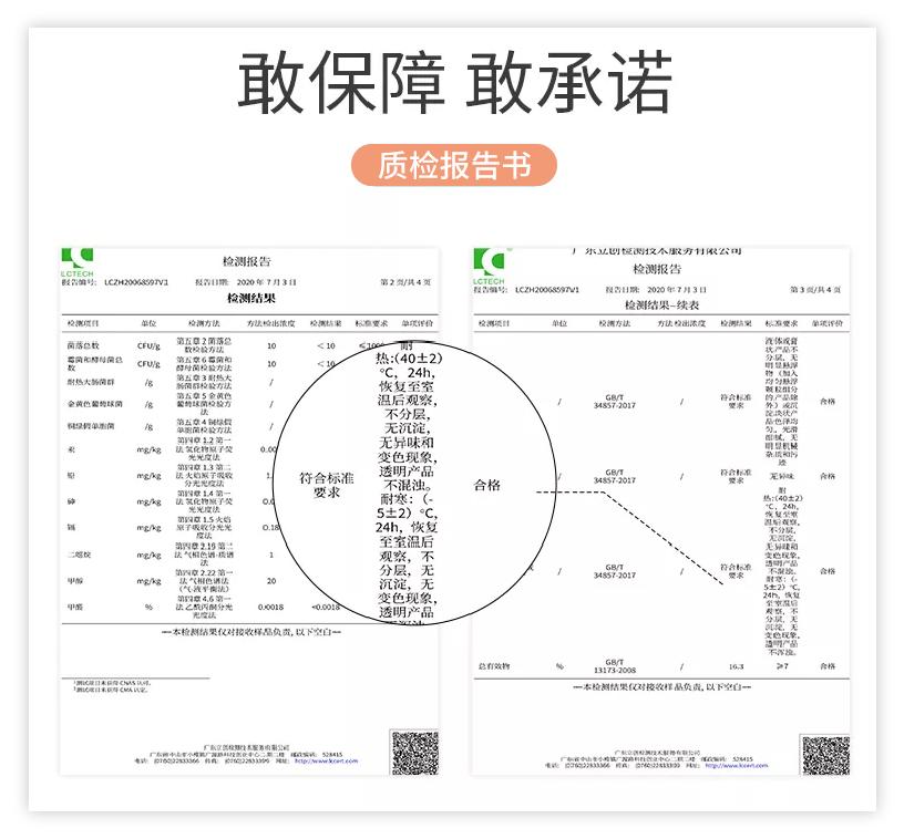 效果好香味持久的沐浴露,一款让你持久留香的沐浴露