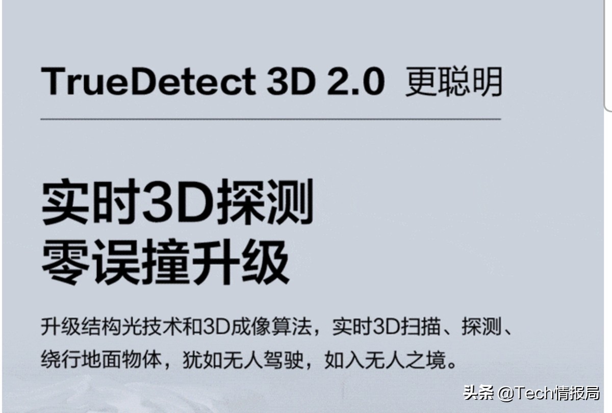 科沃斯扫拖机器人什么时候出新品,科沃斯扫拖机器人值得入吗