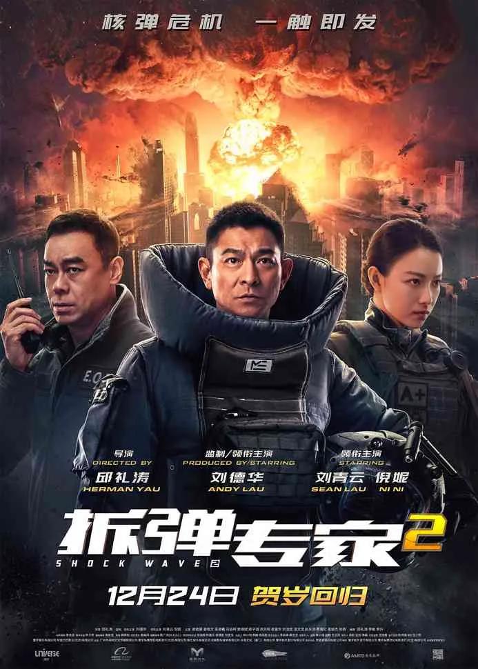 热映电影,最近热映的电影
