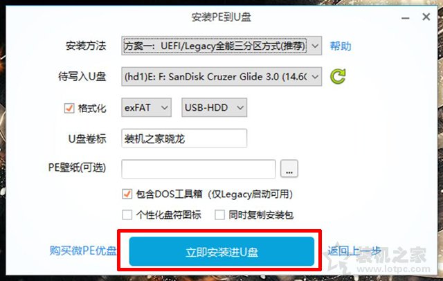msdn下载的xp系统u盘如何安装,msdn下载win10如何放进u盘