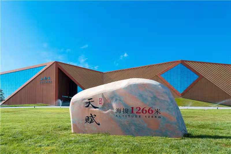 中粮长城天赋酒庄地址,张家口怀来中粮长城桑干酒庄