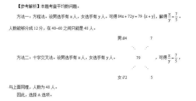 方程的巧妙算法,简便方程教程
