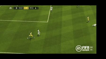 fifa足球进攻套路,fifa足球世界进阶七上八的技巧