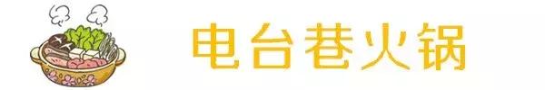 上海100元以下的火锅,上海好吃不贵的火锅店