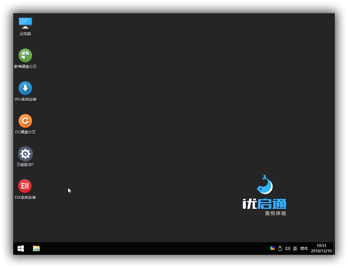 怎么用u盘安装win10纯净原版系统,u盘怎么安装windows7纯净系统