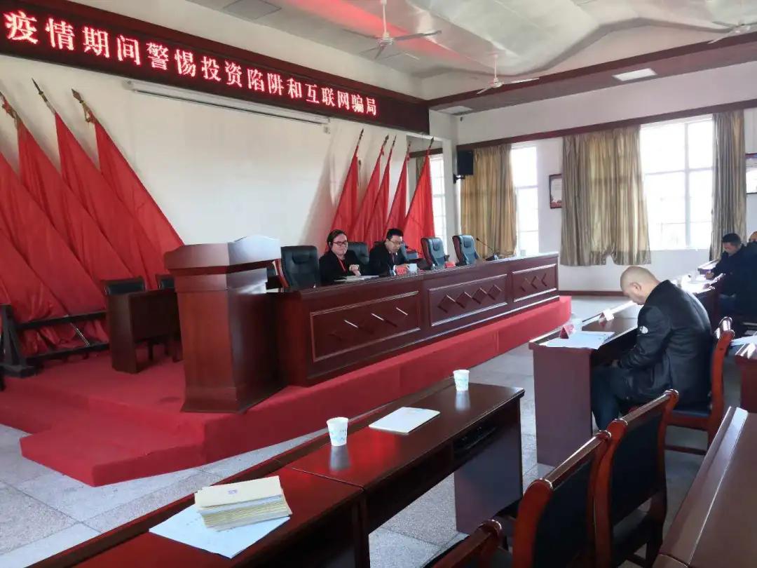 建瓯法官开讲座支招助你摆脱疫期投资陷阱和互联网*局骗**