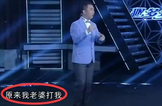 王自健为什么被家暴那么惨,王自健走出家暴完整视频