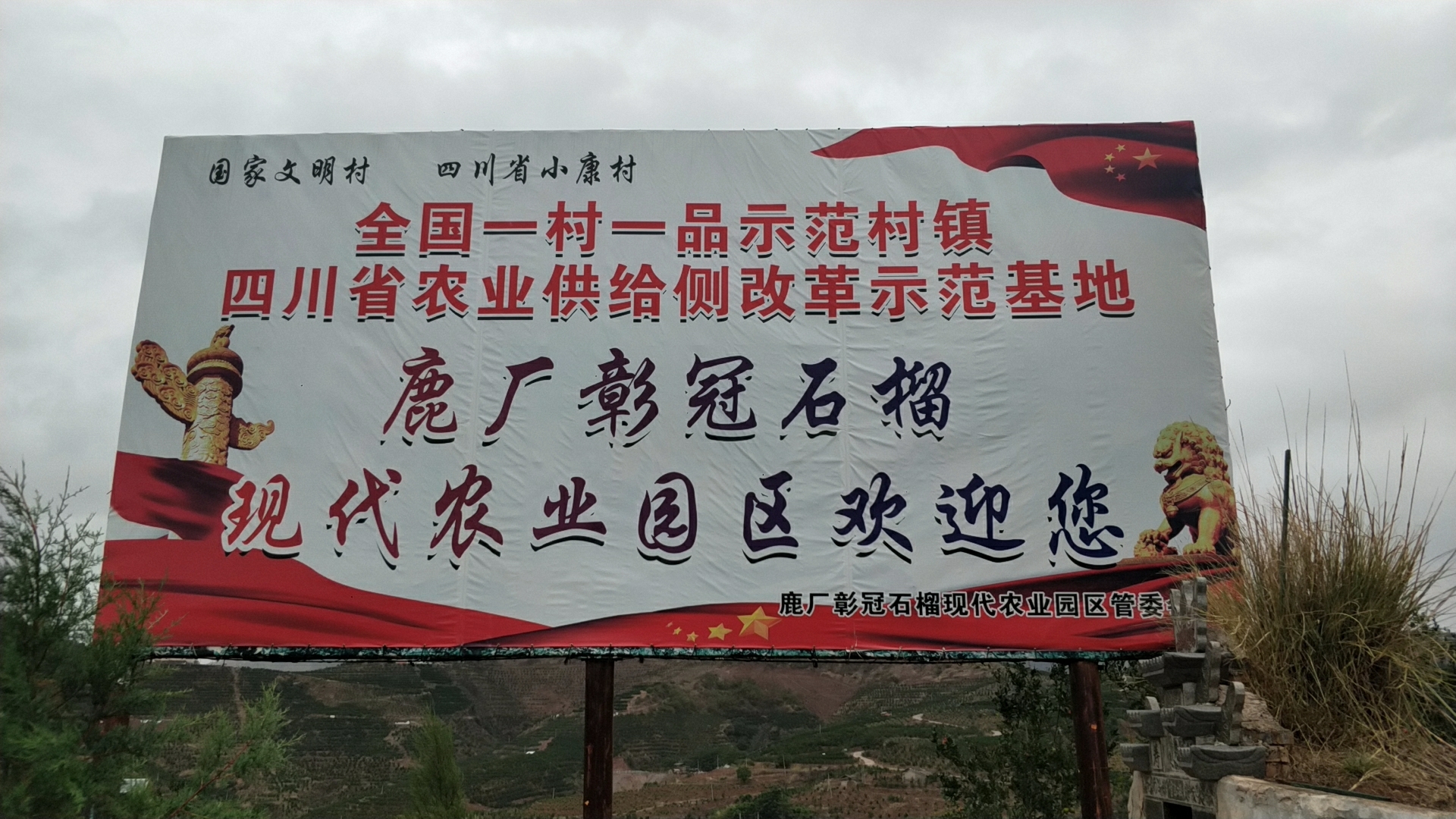 浼氱悊鐭虫Υ涓婂競鐨勫鑺傛槸鍑犳湀,浼氱悊鐭虫Υ涓婂競鏃ユ湡