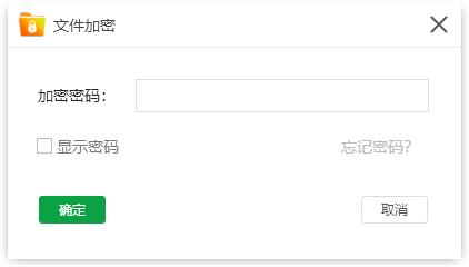 什么软件可以对视频加密,如何加密视频文件
