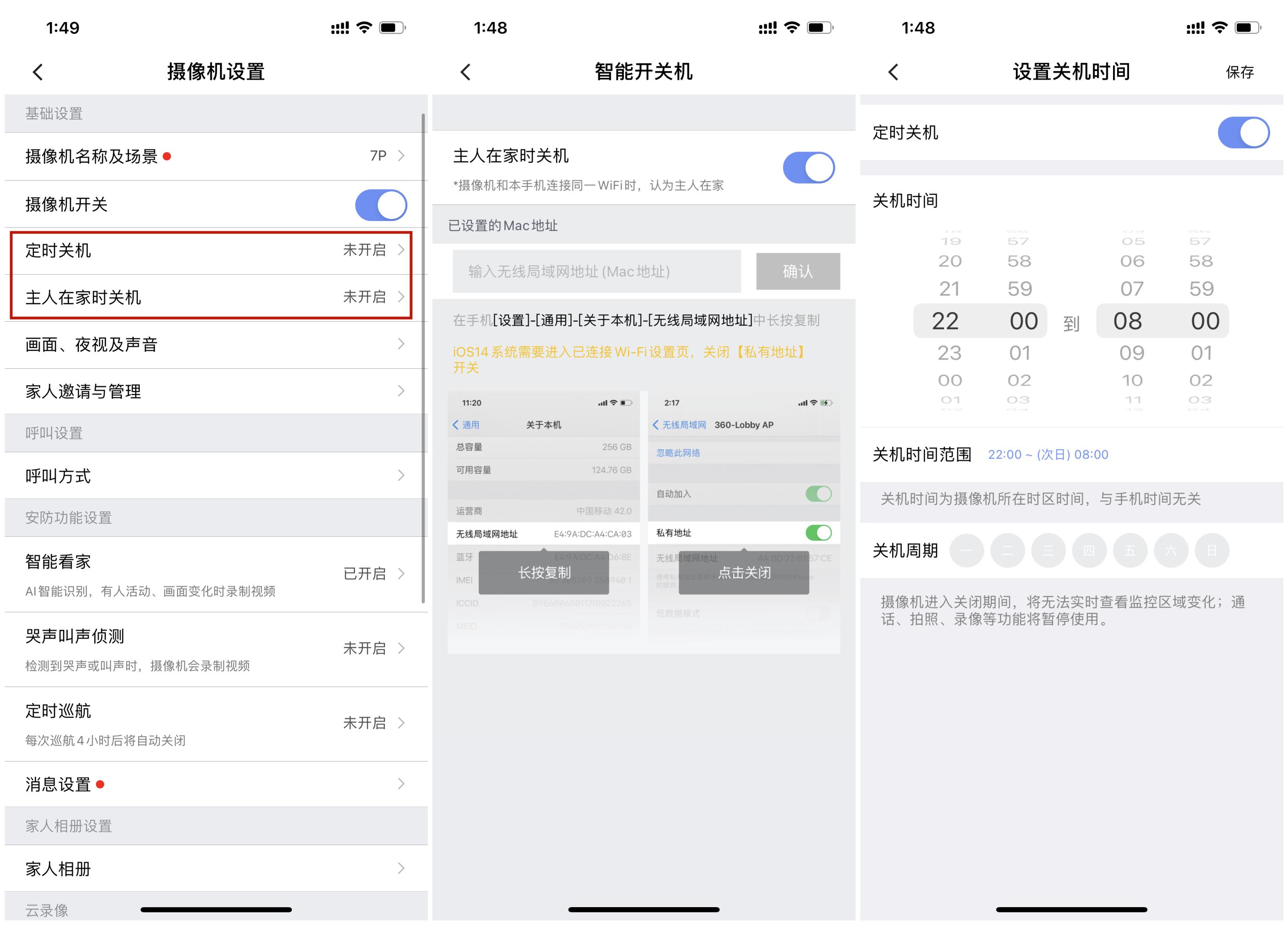 家用摄像头看护孩子哪个牌子好,智能家庭监控摄像头哪个牌子好