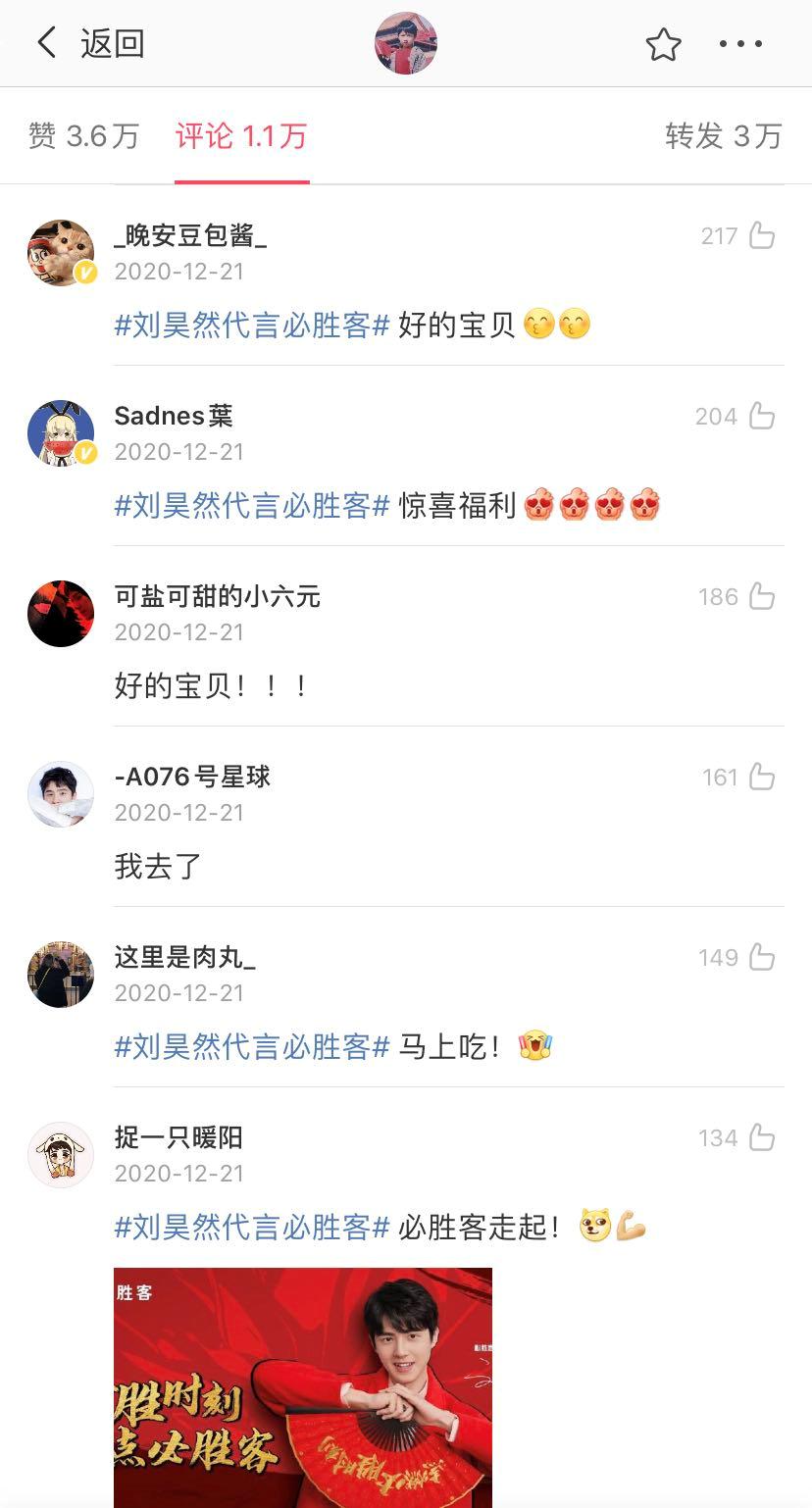 必胜客的发展策略,对必胜客提升品牌形象的期望值